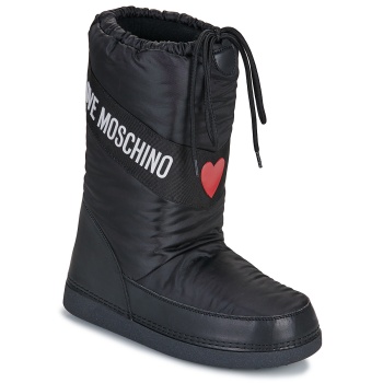 μπότες για σκι love moschino ski boot