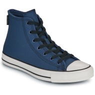 ψηλά sneakers converse chuck taylor all star durable