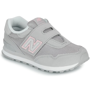 xαμηλά sneakers new balance 515