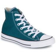  ψηλά sneakers converse chuck taylor all star