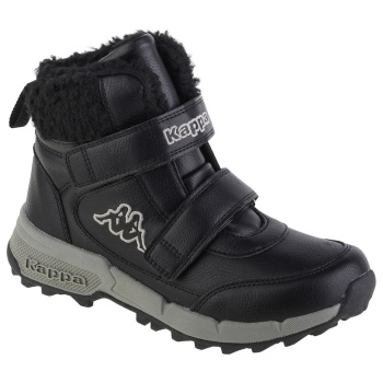 μπότες kappa tapiwa k |