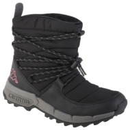  μπότες για σκι kappa numar |