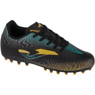 joma