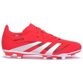 ποδοσφαίρου adidas predator club fg mg | σε προσφορά
