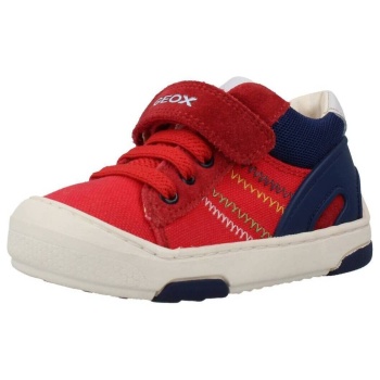 sneakers geox b jayj boy c | σε προσφορά