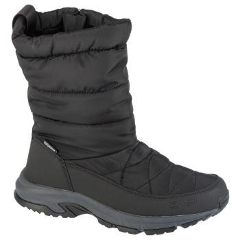 μπότες cmp yakka |