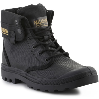 μπότες palladium baggy coated σε προσφορά