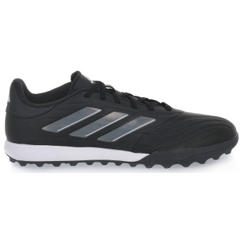ποδοσφαίρου adidas copa pure 2 league