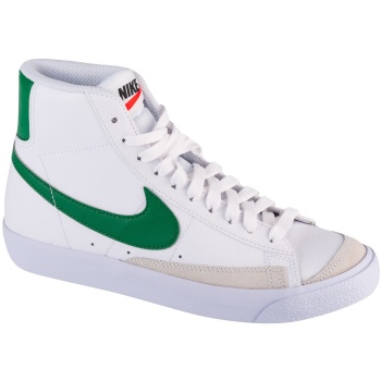 xαμηλά sneakers nike blazer mid 77 gs |
