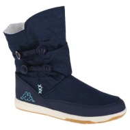  μπότες kappa cream k |