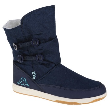 μπότες kappa cream k |