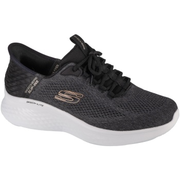 xαμηλά sneakers skechers slip-ins