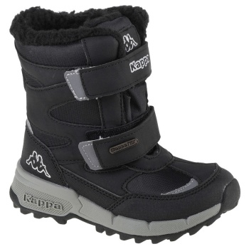 μπότες kappa cekis tex k |