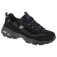  xαμηλά sneakers skechers d`lites - biggest fan |