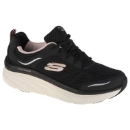  xαμηλά sneakers skechers relaxed fit: d`lux walker - infinite motion |