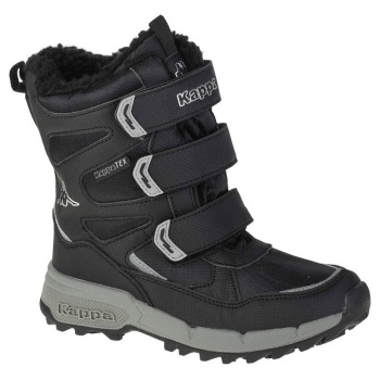 μπότες kappa vipos tex k |