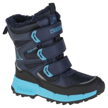 μπότες kappa vipos tex k |