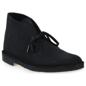 μπότες clarks desert boot navy |