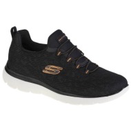  xαμηλά sneakers skechers summits |