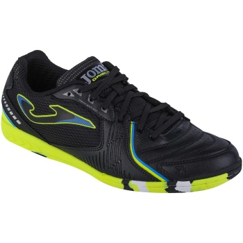 παπούτσια sport joma dribling 23 driw