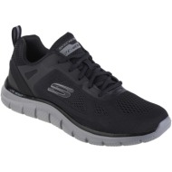  xαμηλά sneakers skechers track-broader |