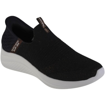 xαμηλά sneakers skechers slip-ins ultra