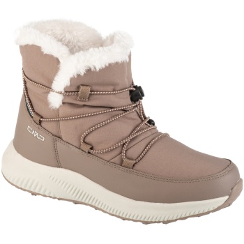 μπότες cmp sheratan |