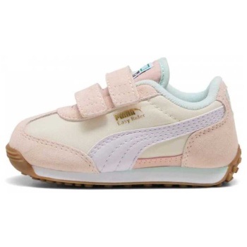 sneakers puma easy rider kids v inf | σε προσφορά