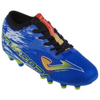 ποδοσφαίρου joma super copa 23 supw fg |