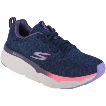 παπούτσια για τρέξιμο skechers max