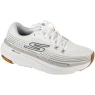  παπούτσια για τρέξιμο skechers max cushioning premier 2.0 |