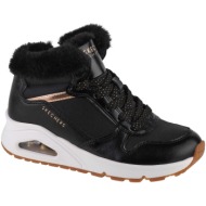  μπότες skechers uno - cozy on air |