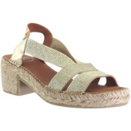  εσπαντρίγιες toni pons dama |