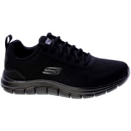  xαμηλά sneakers skechers 346908 |