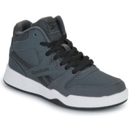  ψηλά sneakers reebok classic reebok bb 4500 court