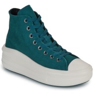  ψηλά sneakers converse chuck taylor all star move
