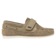  boat shoes mayoral 45672 nautico taupe |
