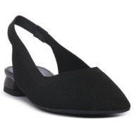  μπαλαρίνες keys elsa |