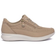  παπούτσια sport imac kayla beige |
