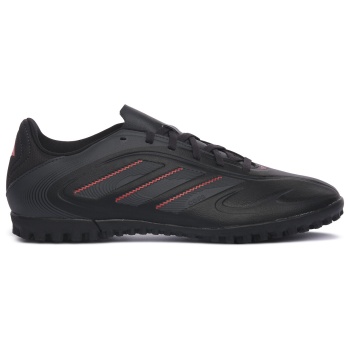 ποδοσφαίρου adidas copa pure iii club | σε προσφορά