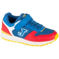joma