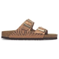  σανδάλια birkenstock arizona bs synthetik narrow - zebra pecan |