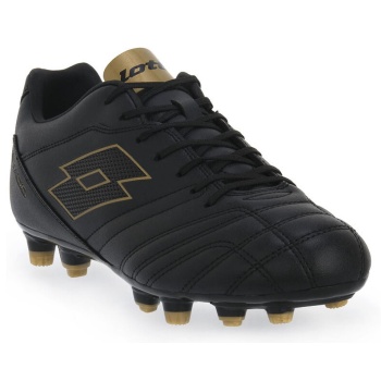 ποδοσφαίρου lotto 1uq stadio 705 fg | σε προσφορά