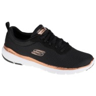 xαμηλά sneakers skechers flex appeal 3.0 - first insight |