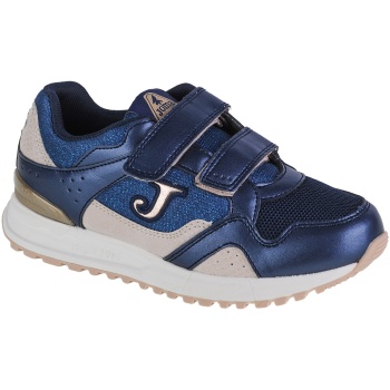 xαμηλά sneakers joma 6100 jr 22 j6100s |