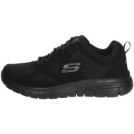  ψηλά sneakers skechers 52635 |