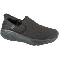  xαμηλά sneakers skechers slip-ins: d`lux walker 2.0 - reeler |
