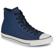  ψηλά sneakers converse chuck taylor all star tectuff