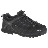  πεζοπορίας cmp moon low |