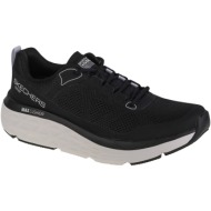  παπούτσια για τρέξιμο skechers max cushioning delta |